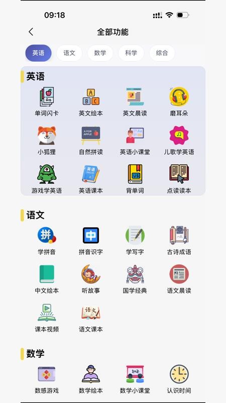 哇叽星球手机免费版v1.2.8 1