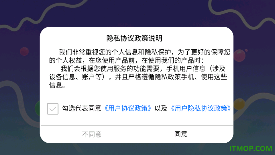 Dodo英语伴学手机版
