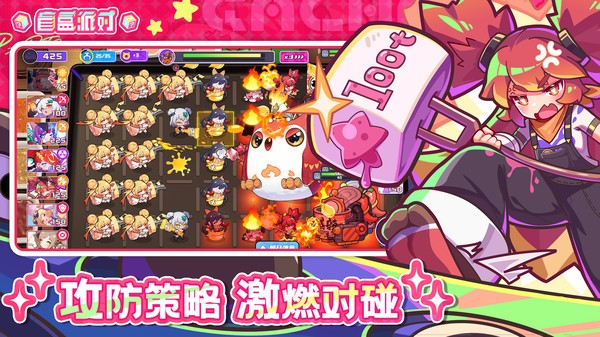 盲盒派对小米版v14.3 3