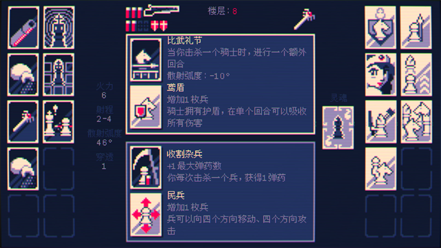 霰弹国王手机版v1.1.28-google 4