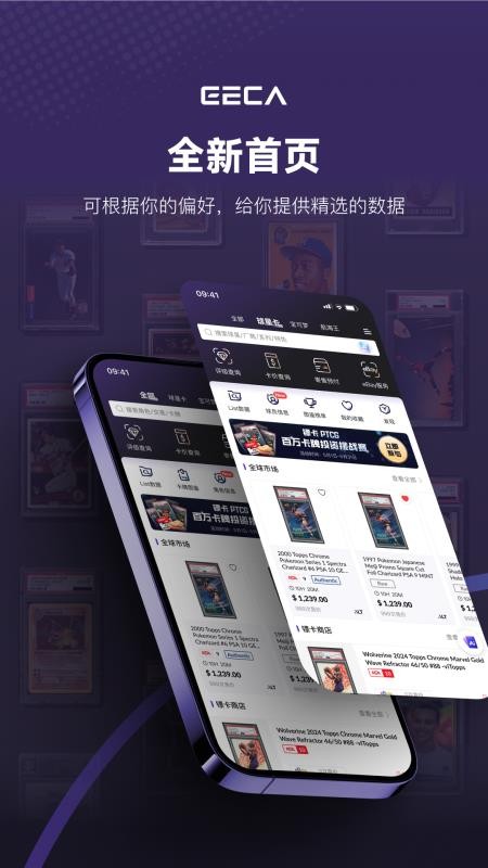 镖卡最新版v1.5.9 5