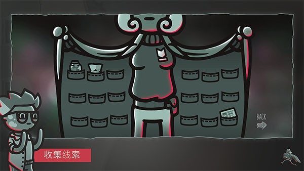 心灵警探游戏v1.4.4 4