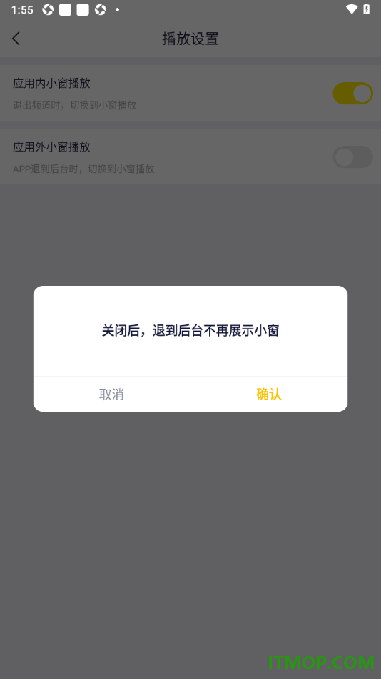 YY直播手机版设置关闭应用外小窗播放的方法