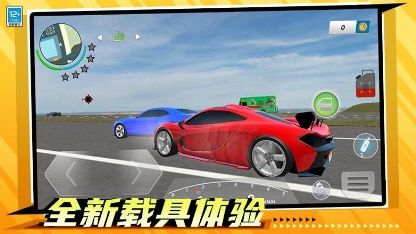 都市特种兵游戏v1.0.3(3)
