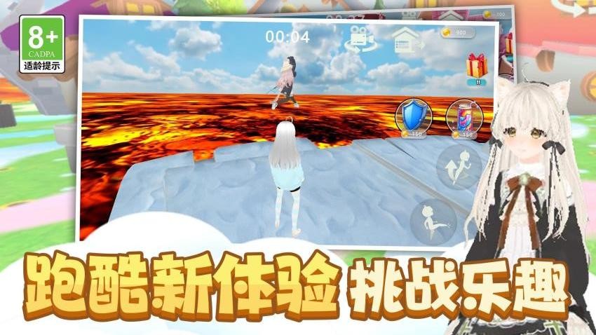 时尚公主跑跑跑2游戏
