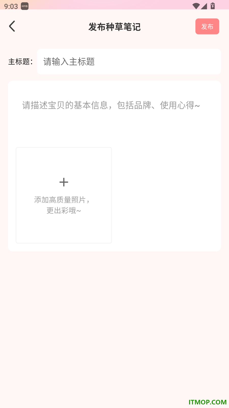 多多优省购物官方版