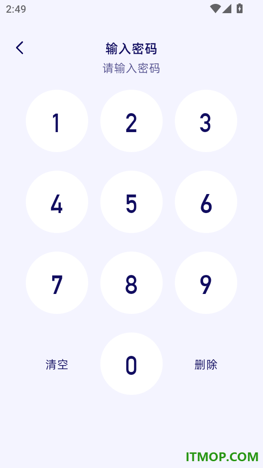 相册图库本最新版