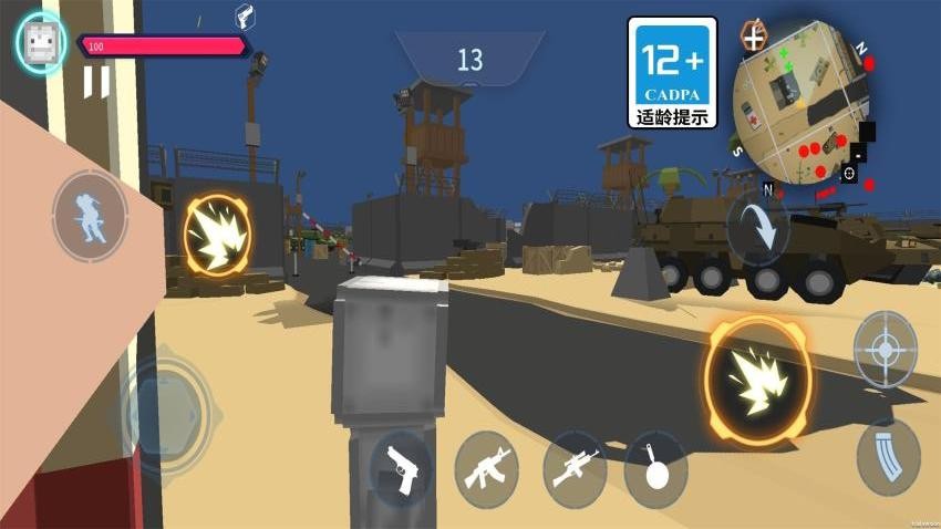 吃鸡乐园游戏v1.0.0(2)