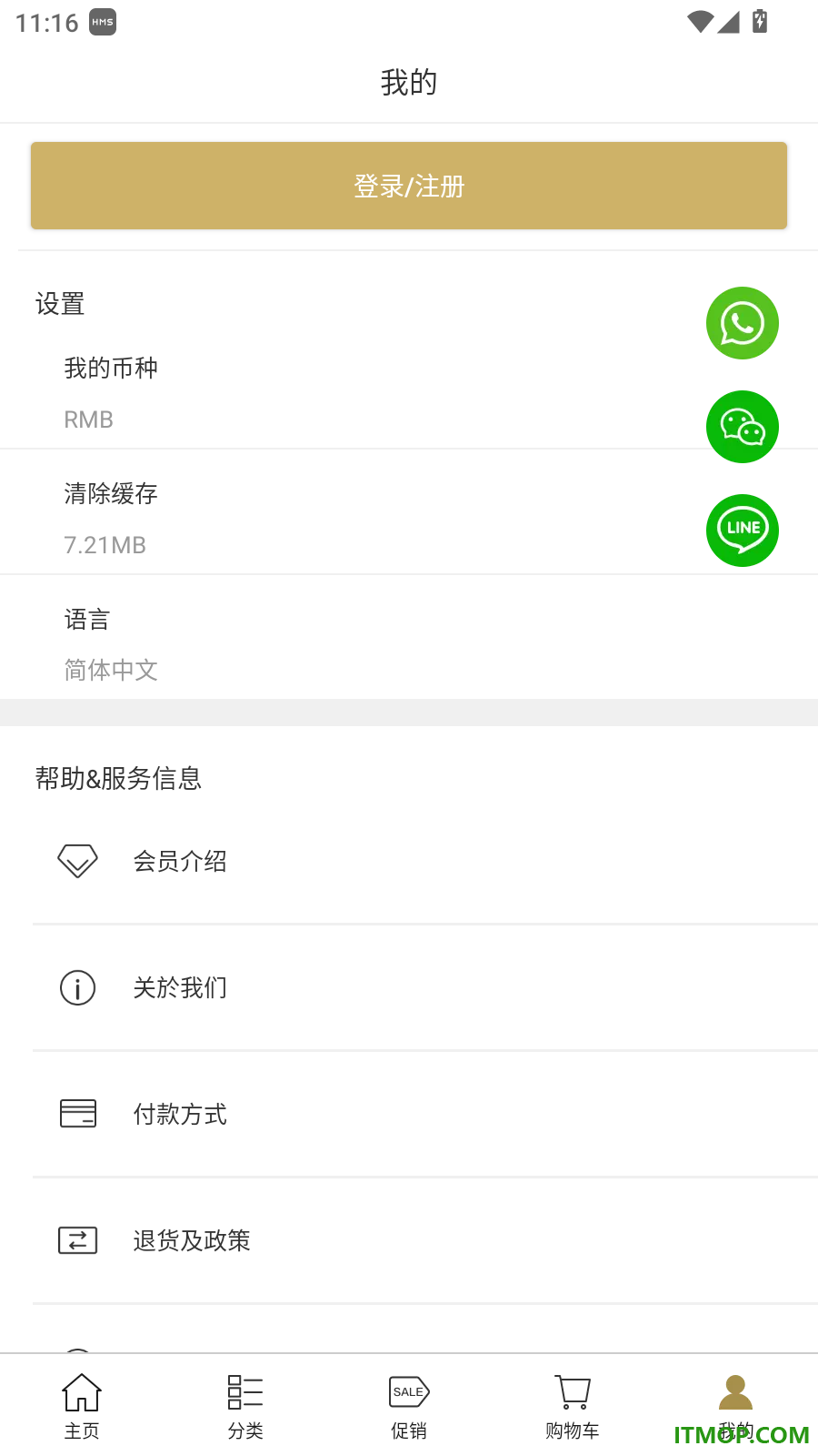 名人站官网版