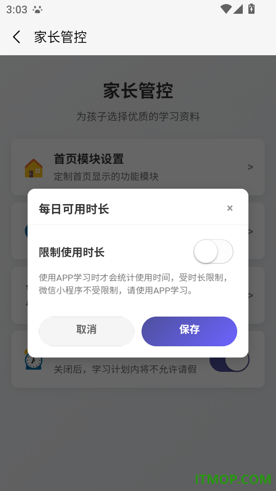 哇叽星球手机免费版