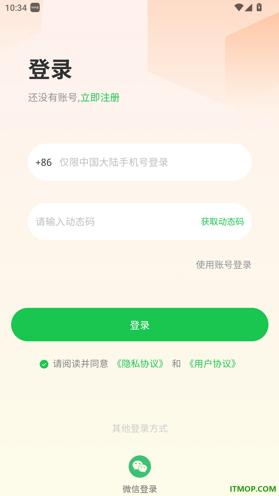 康鼎优品官网版