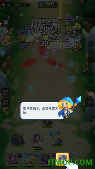 召唤萌将游戏