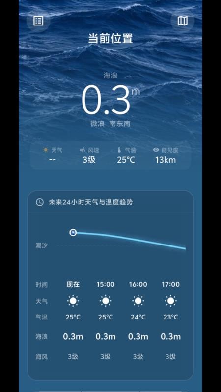 阅海最新版v1.0.14(4)