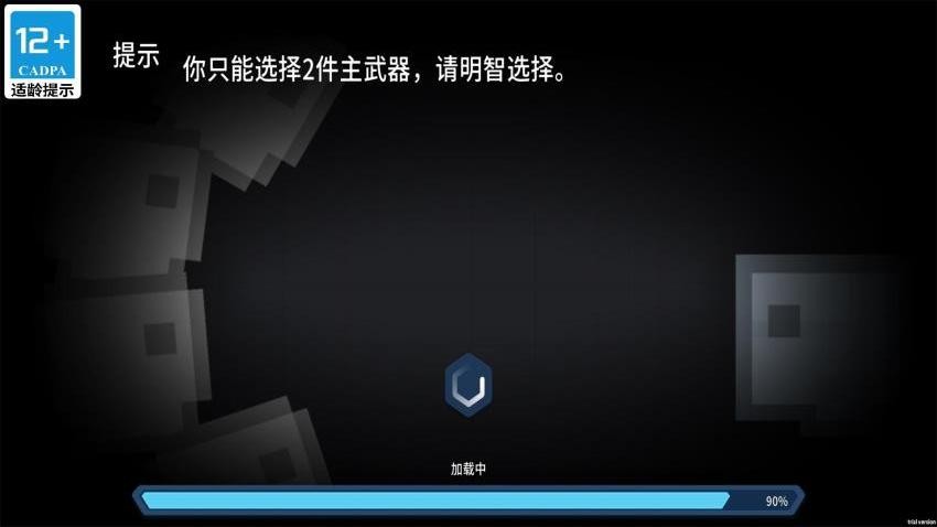 吃鸡乐园游戏v1.0.0(3)