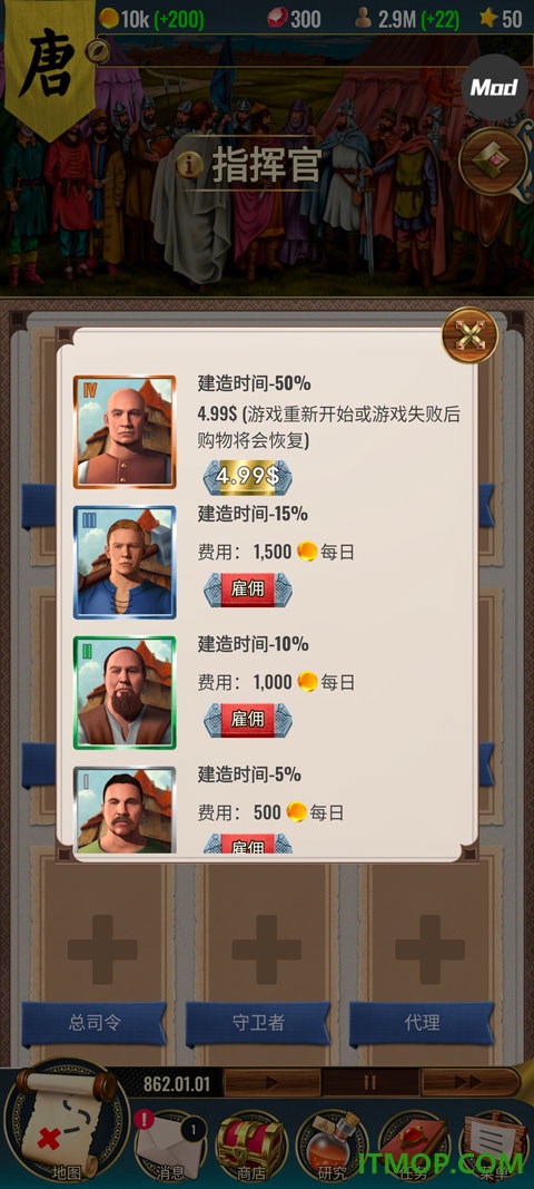 基辅罗斯2游戏