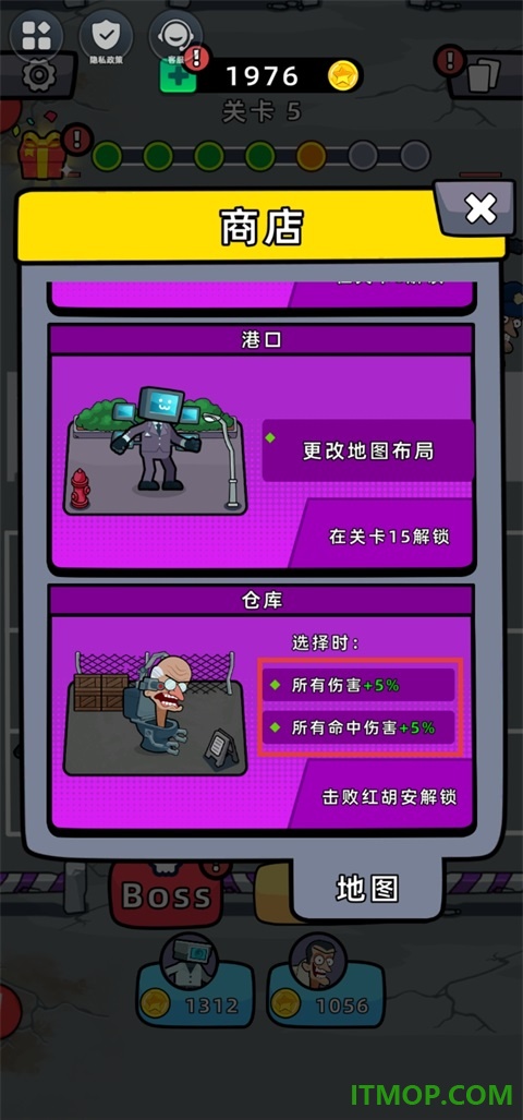 合并大师游戏