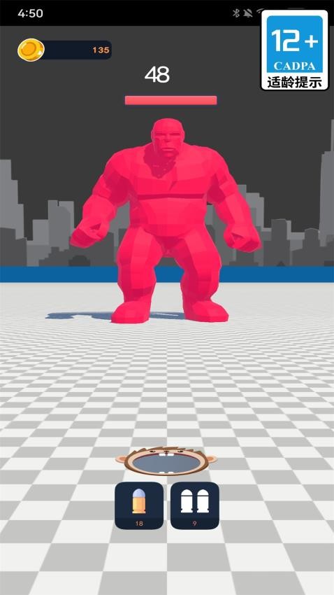 不要停下来游戏v1.0.0(1)