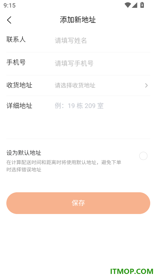 汇联云购手机版