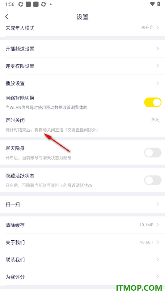 YY直播手机版设置定时关闭播放的方法