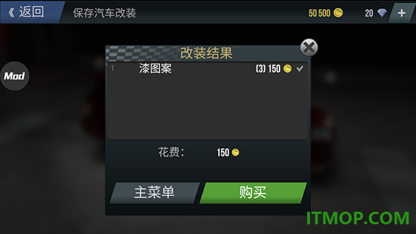 火力全开2城市狂热游戏