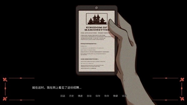 木偶王国游戏v1.0 1