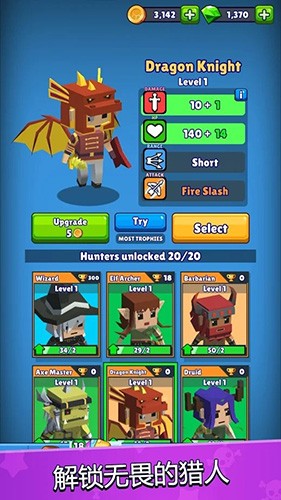 皇家狩猎游戏(Hunt Royale)v3.32.0(1)