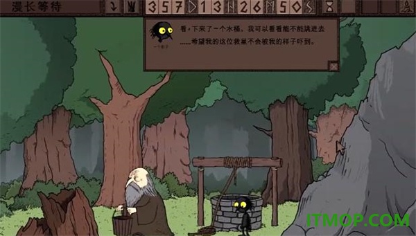 漫长等待游戏(The Longing)
