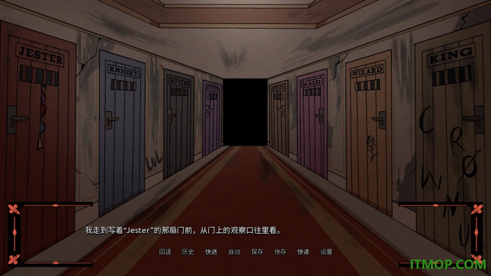 木偶王国游戏