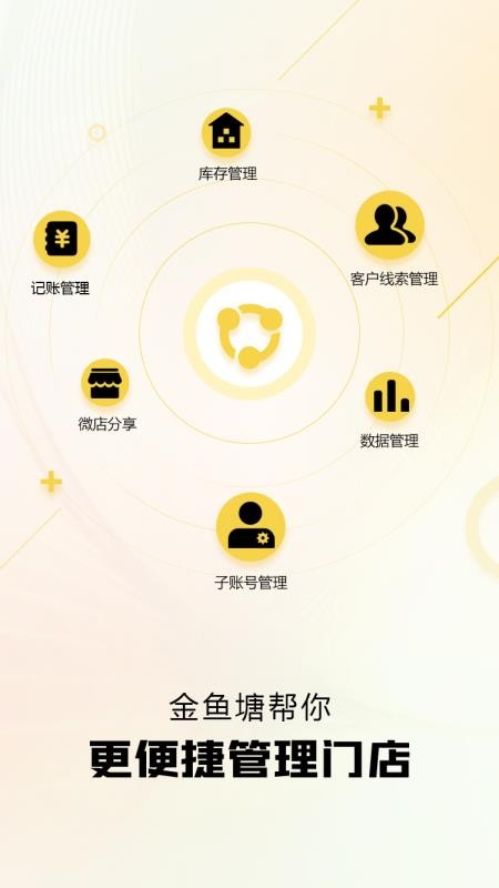 金鱼塘二手车appv2.5.2(2)
