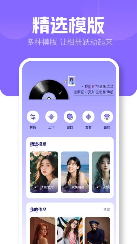 相册图库本最新版v1.4(4)