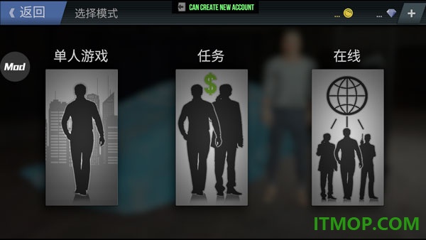 火力全开2城市狂热游戏