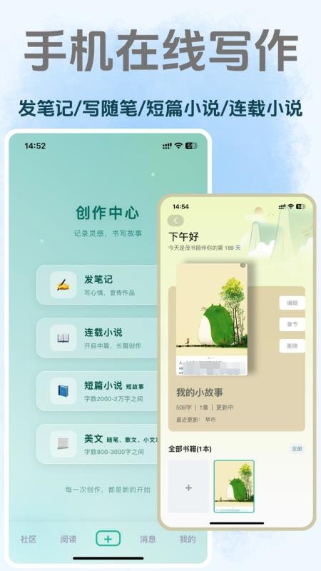 茂书最新版v2.0.1 2