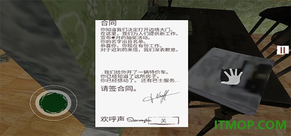 Border Officer游戏