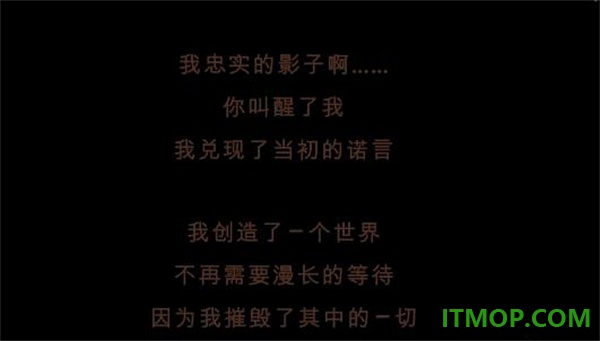 漫长等待游戏(The Longing)