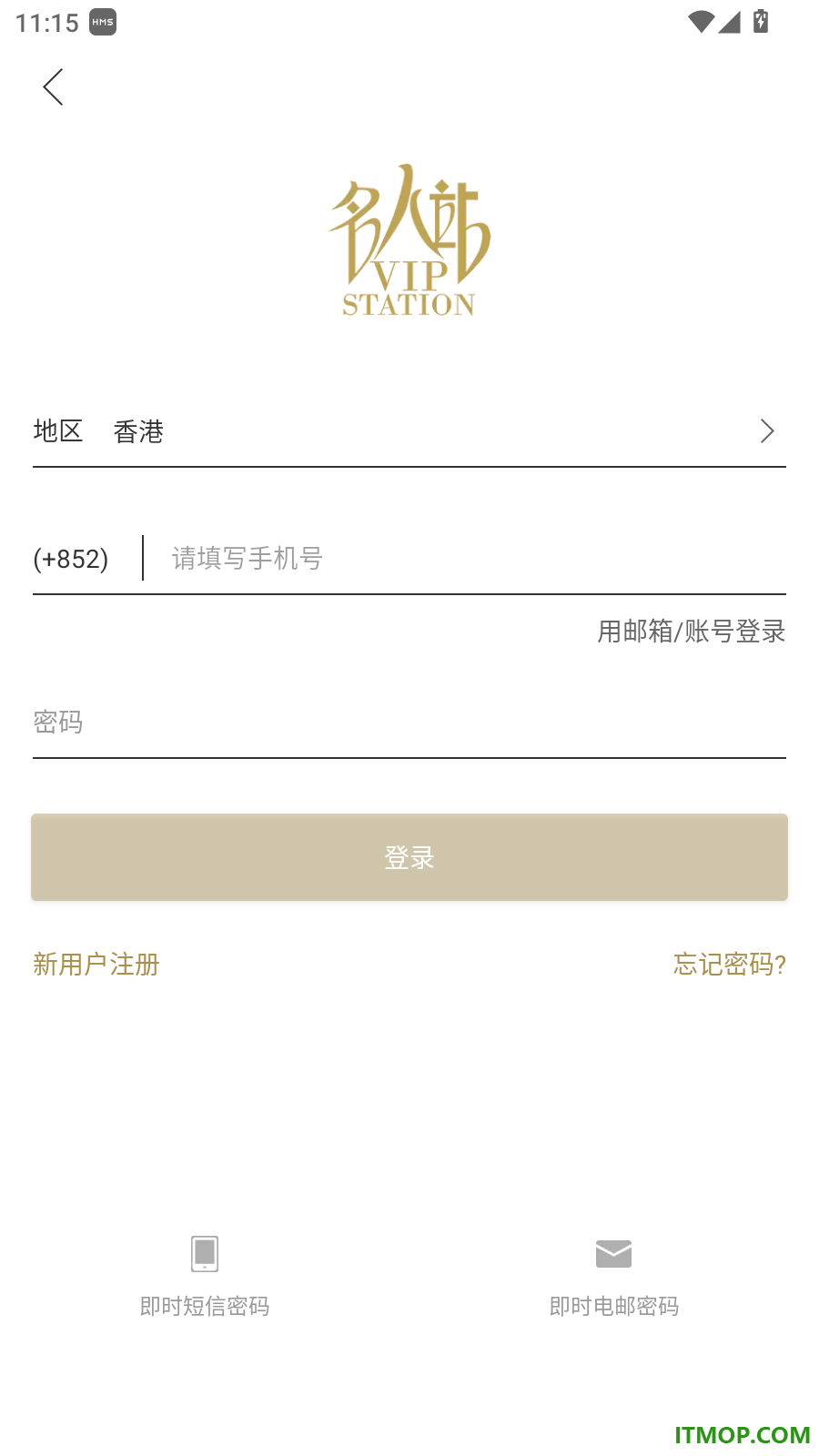 名人站官网版