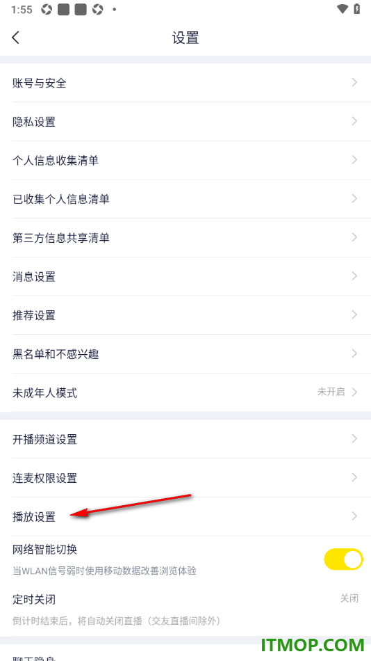 YY直播手机版设置关闭应用外小窗播放的方法