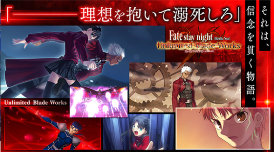 fate stay night手机版2.1.10 3