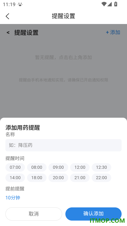 玄黄健康手机版