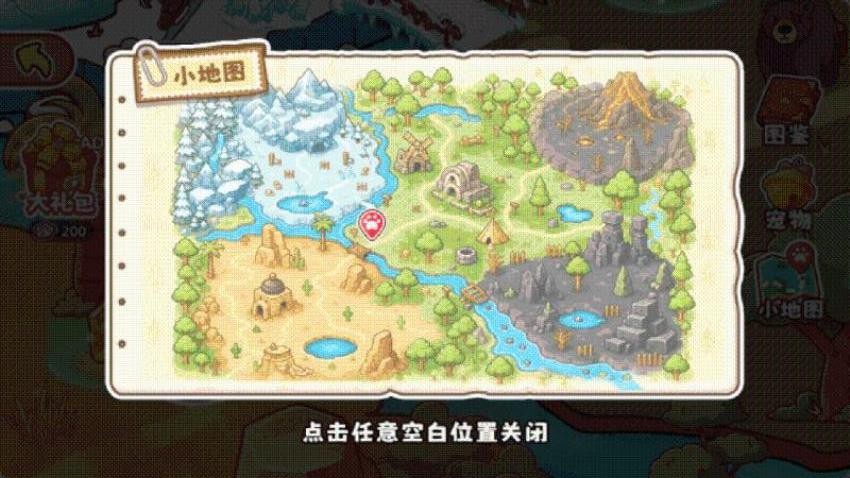 暑假的解压生活游戏v1.0.0(2)