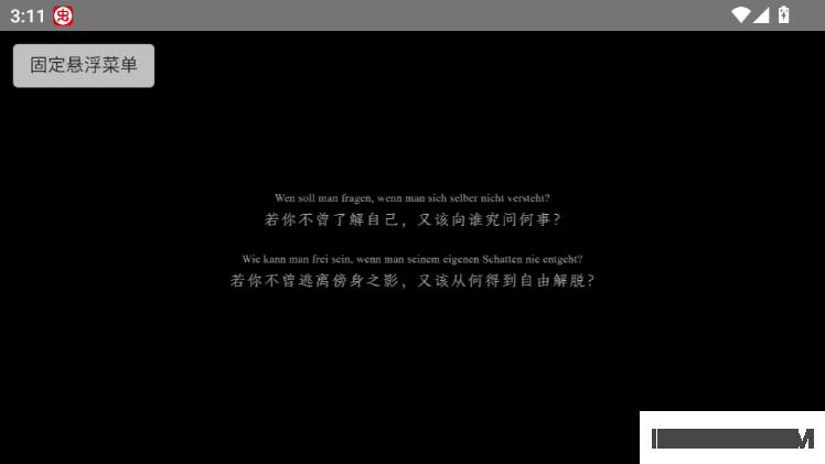 鼓手余命十日谭手游