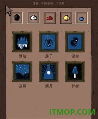 漫长等待游戏(The Longing)