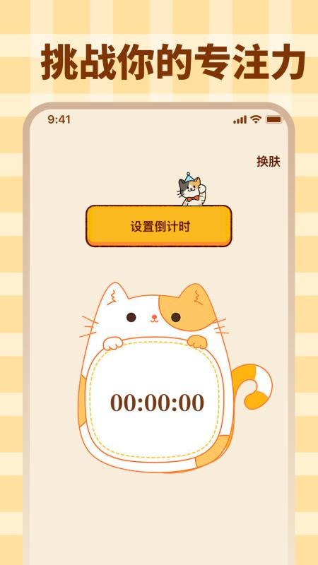 计算器Ultra手机版v3.1.13(3)