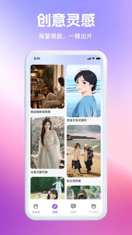 哆哆图匠手机版v1.0.0(1)