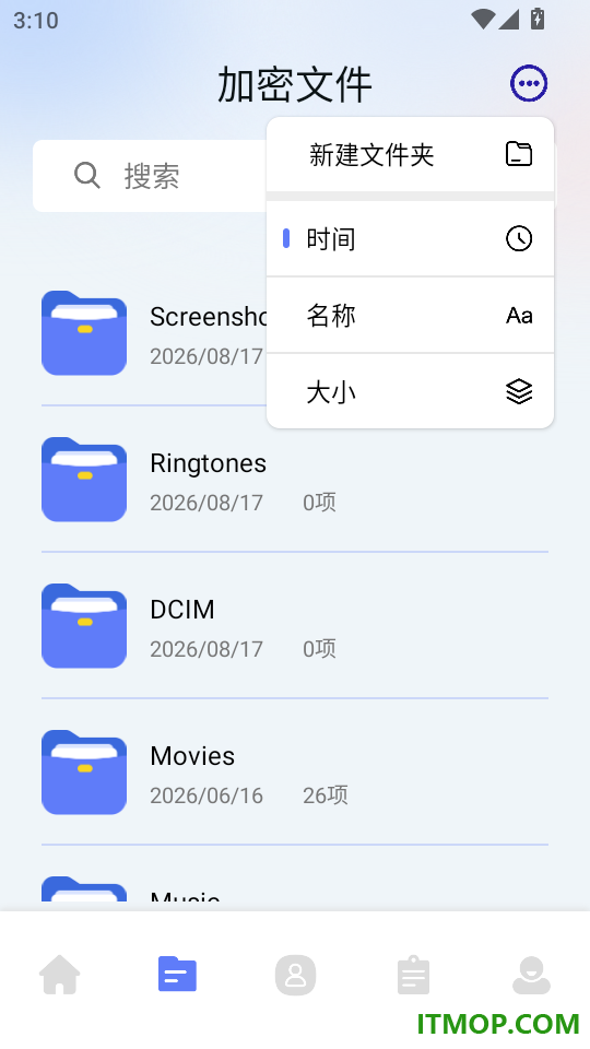隐私空间秘盒官网版