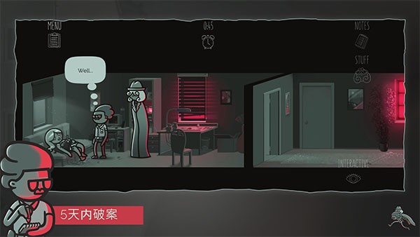心灵警探游戏v1.4.4 1