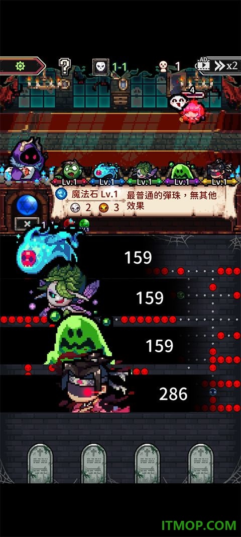 魔王的鬼屋游戏