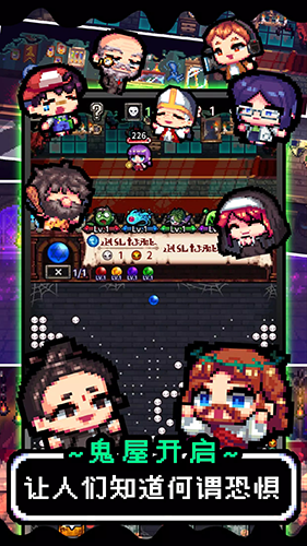 魔王的鬼屋游戏v1.3(5)