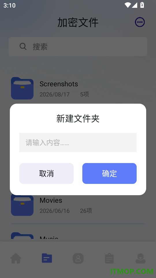 隐私空间秘盒官网版