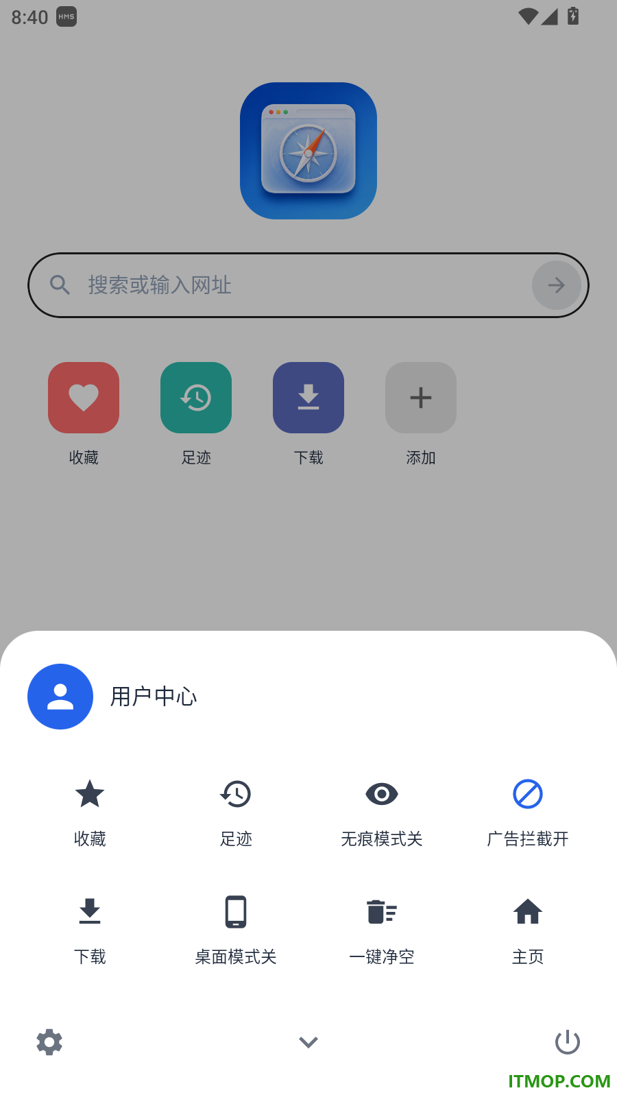 腾腾浏览器官网版