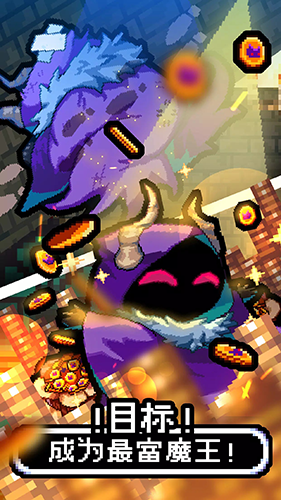 魔王的鬼屋游戏v1.3(3)
